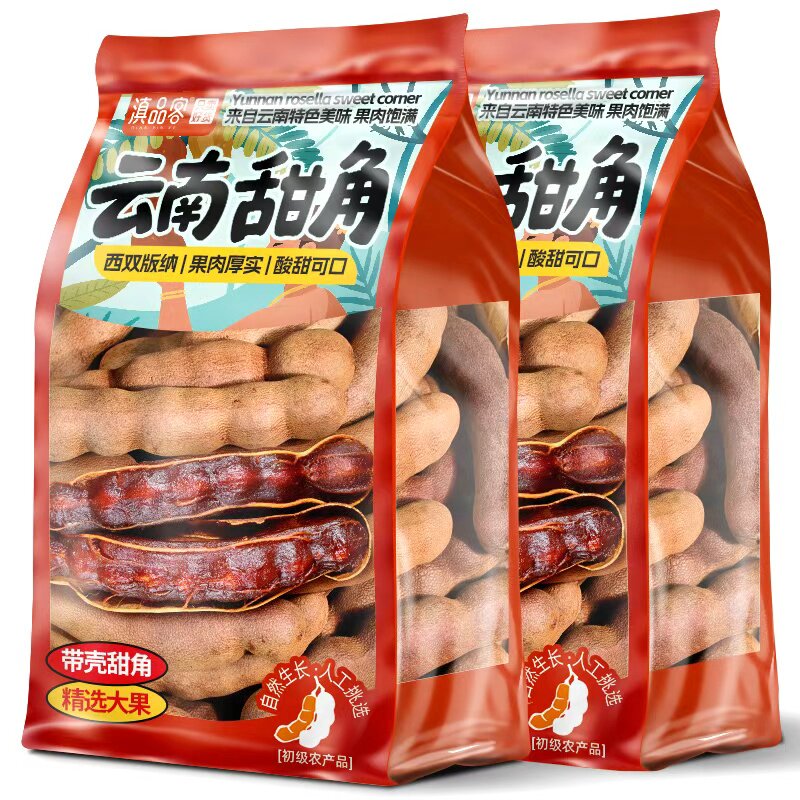 酸角云南特产新鲜罗望子大甜角罗望子水果豆角酸枣孕妇酸甜小零食
