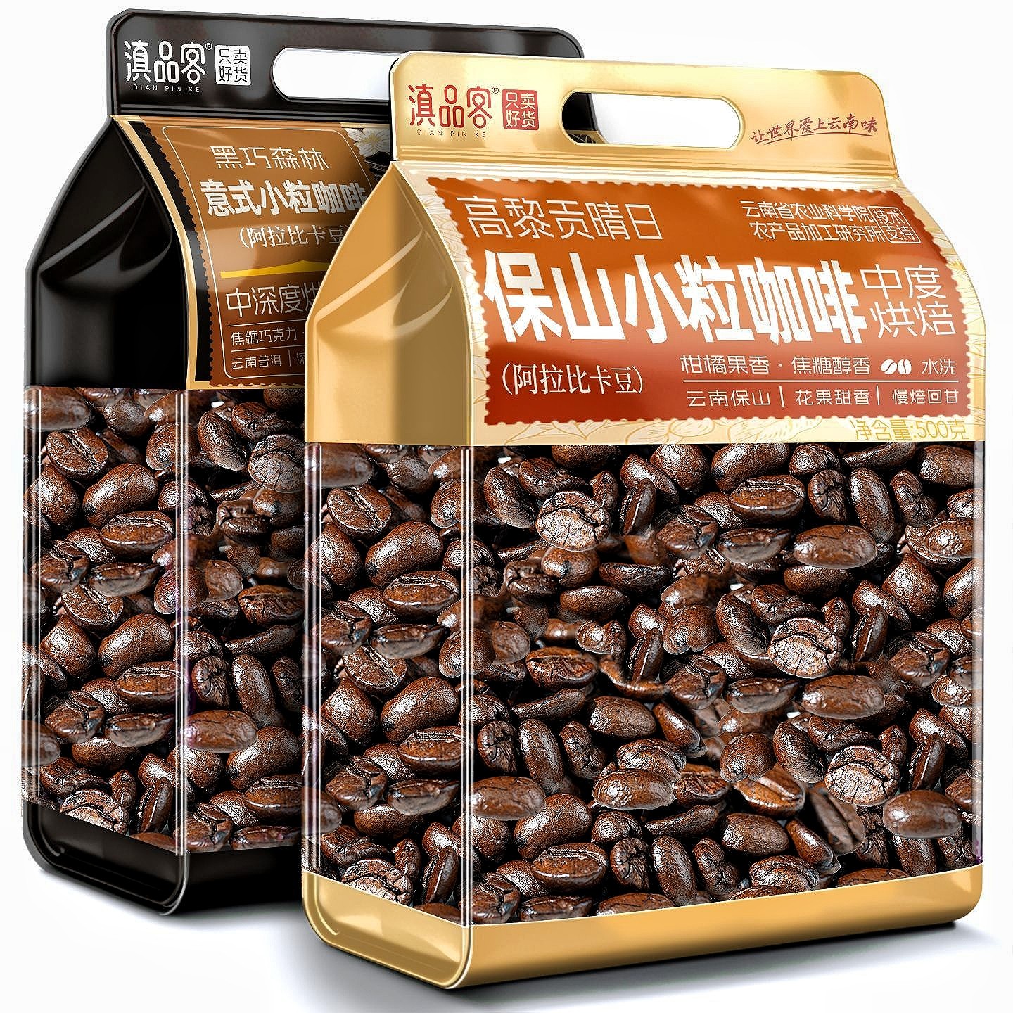 【精品口粮咖啡】云南小粒咖啡豆图片