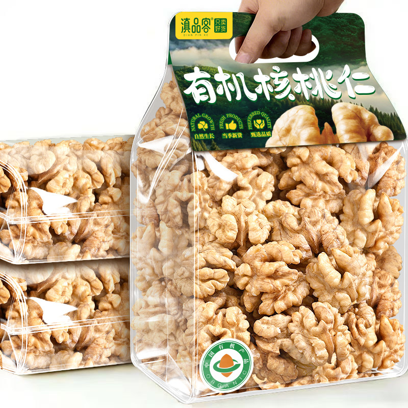云南有机核桃仁新货原味新鲜去壳图片