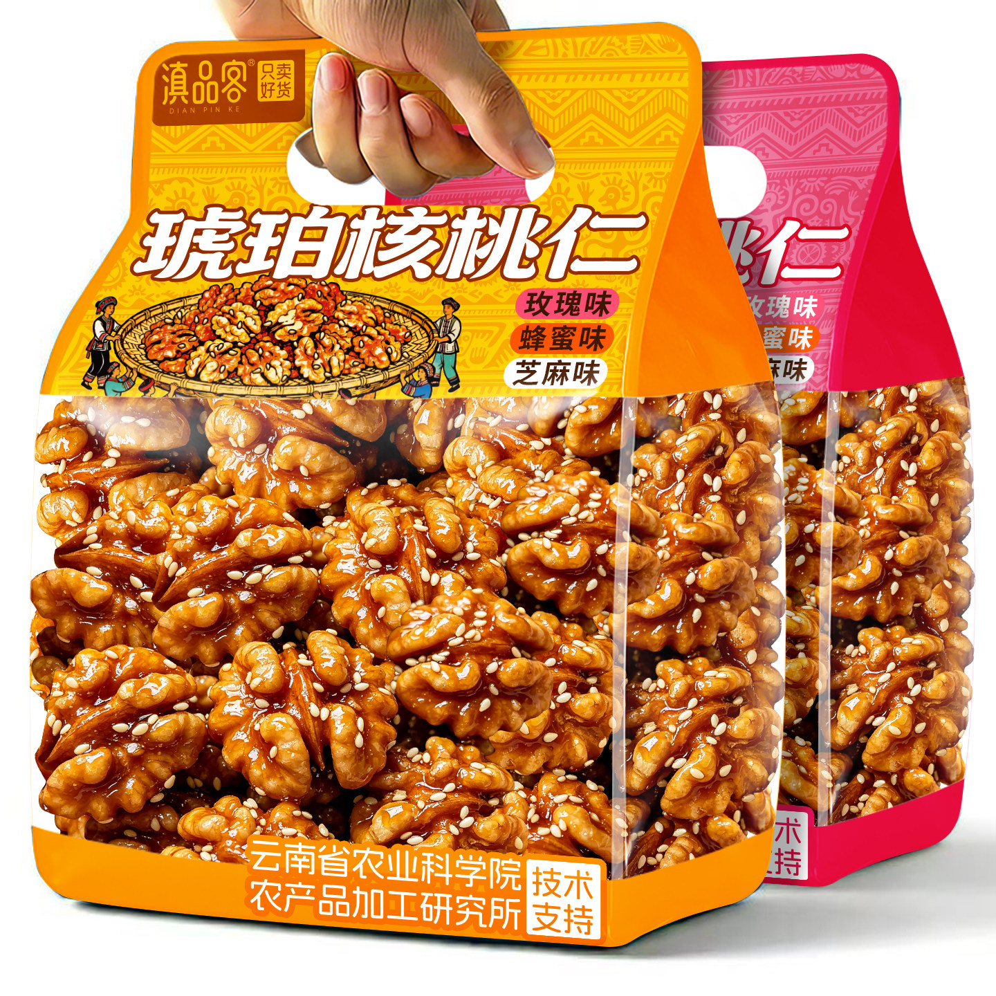 农科院琥珀核桃仁新货去壳纸皮核桃肉蜂蜜核桃仁熟坚果炒货小零食