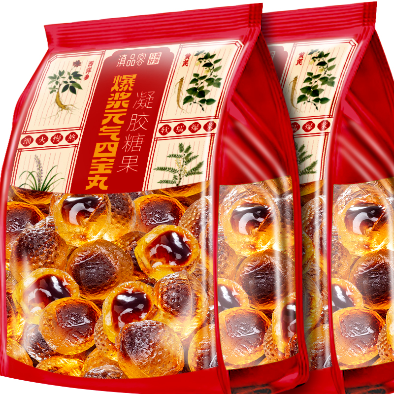 【网红同款】元气四宝丸凝胶糖果