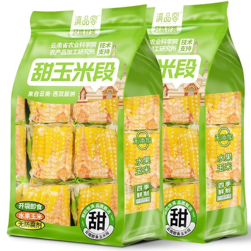 10斤农科院水果甜玉米段