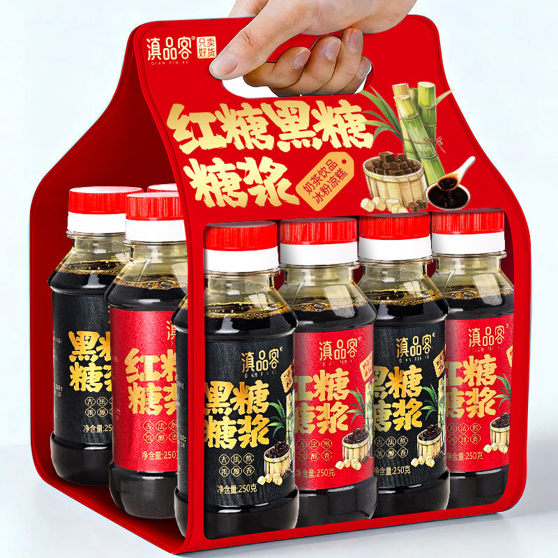 液体红糖糖浆甘蔗黑糖凉糕凉虾糍粑冰粉配料糍粑家用商用浓红糖水