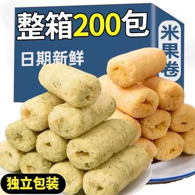 咸蛋黄海苔味米果卷夹心能量棒饼干办公室解馋小零食休闲食品整箱