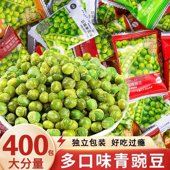 青豆青豌豆蒜香香辣烧烤原味酥脆休闲茶点炒货小零食看剧小吃食品,零食/坚果/特产,豆类制品,淘宝优惠券,粉丝福利购,淘宝优惠卷