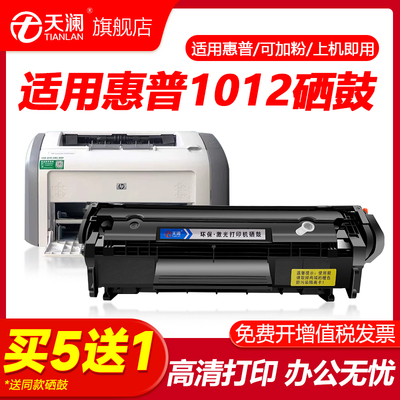天蓝适用惠普易加粉1012硒鼓12a