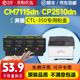 适用奔图CTL350粉盒CM7115dn CP2510dn印表机CM7100FDN墨盒CM7000