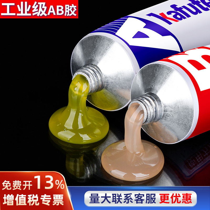 卡夫特强力ab胶801改性丙烯酸酯