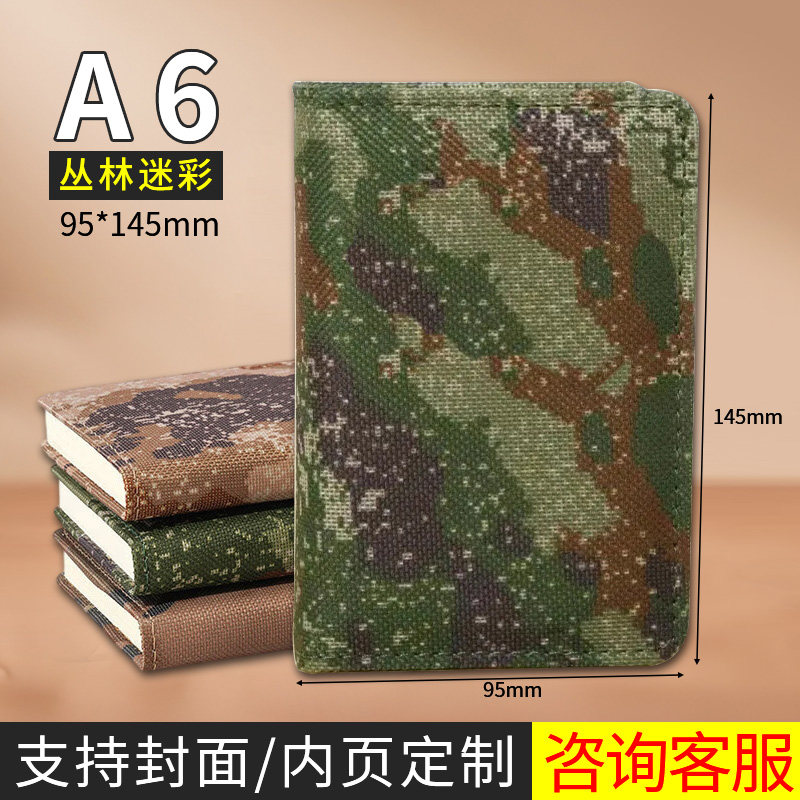 口袋本便携迷彩本a6小本子A6小号记事本奖励礼品便携随身迷你单词本备忘录随手记医学生护士用横线小本子定制