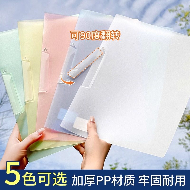 旋转侧开扣式PP文件夹a4抽杆夹