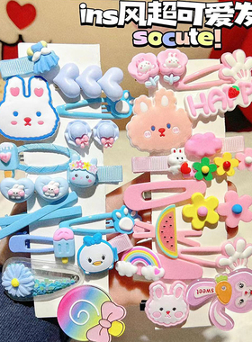 14件套儿童发夹可爱超萌bb夹子碎发卡刘海侧边夹女孩宝宝女童发