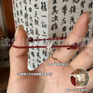 足银999蝴蝶红绳手链细绳古风纯银手链动物编织平价礼物送同学女