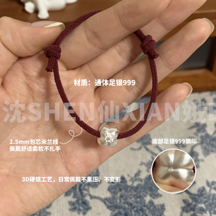 「沈仙娥」足银999柿柿如意红绳手链纯银编织手绳送妈妈生日礼物