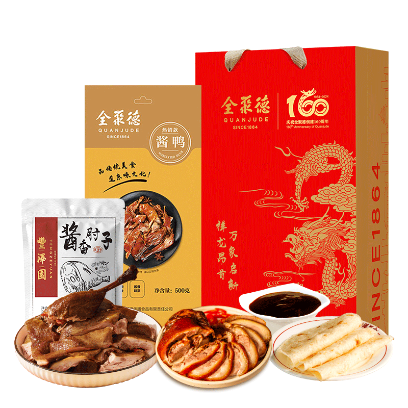 酱鸭饼酱套餐1080g熟食