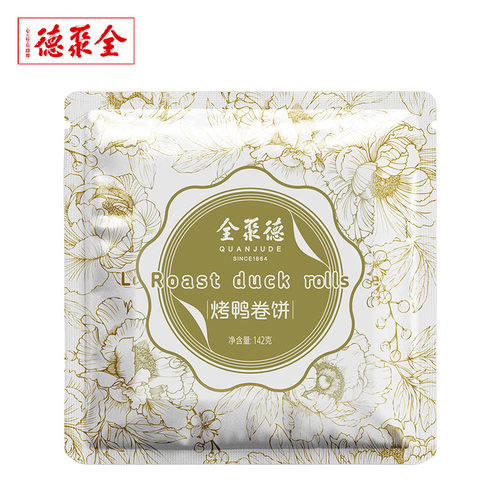 烤鸭卷饼142g荷叶饼全聚德