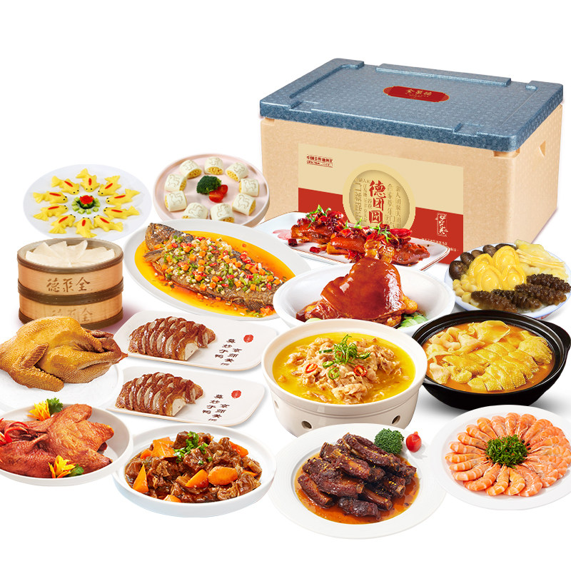 全聚德德团圆臻品家宴礼盒北京烤鸭特产年夜饭半成品预制菜节日礼,水产肉类/新鲜蔬果/熟食,家宴礼盒/预制菜礼盒,淘宝优惠券,粉丝福利购,淘宝优惠卷