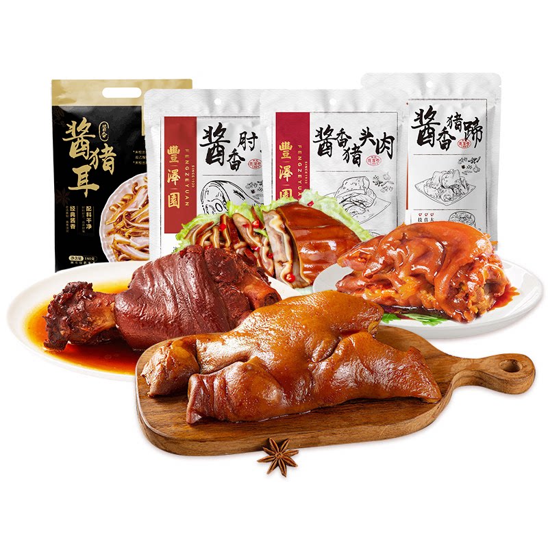 丰泽园卤味熟食礼袋900g图片