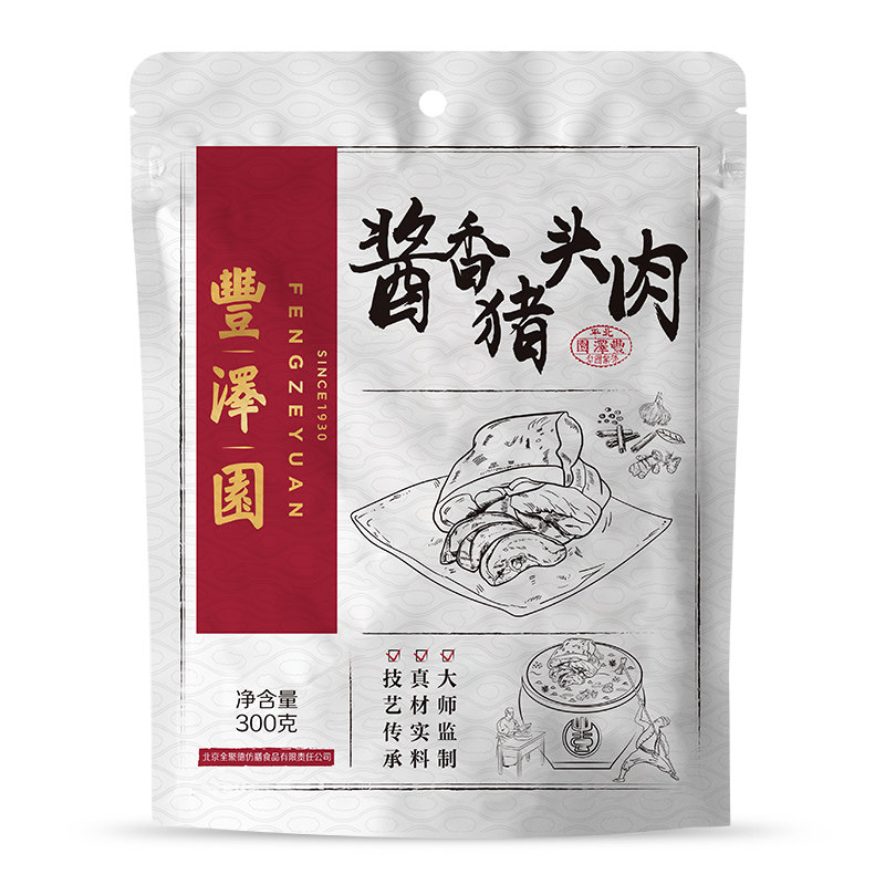 北京丰泽园酱香猪头肉300g香而不腻加热即食预制菜半成品菜猪肉丸高性价比高么？
