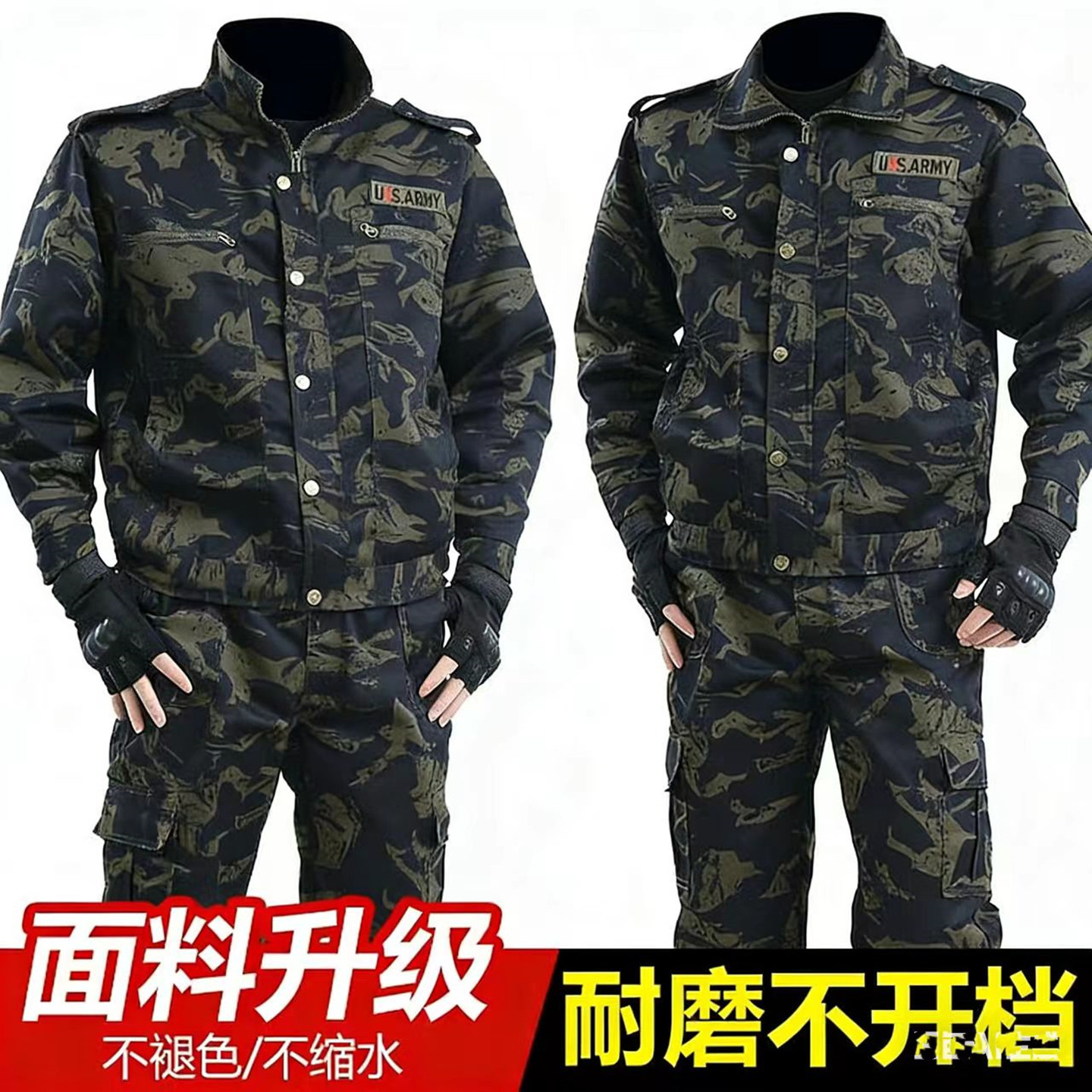 春秋耐磨迷彩服套装工作服耐脏建筑工地工装男女汽修劳保户外套装
