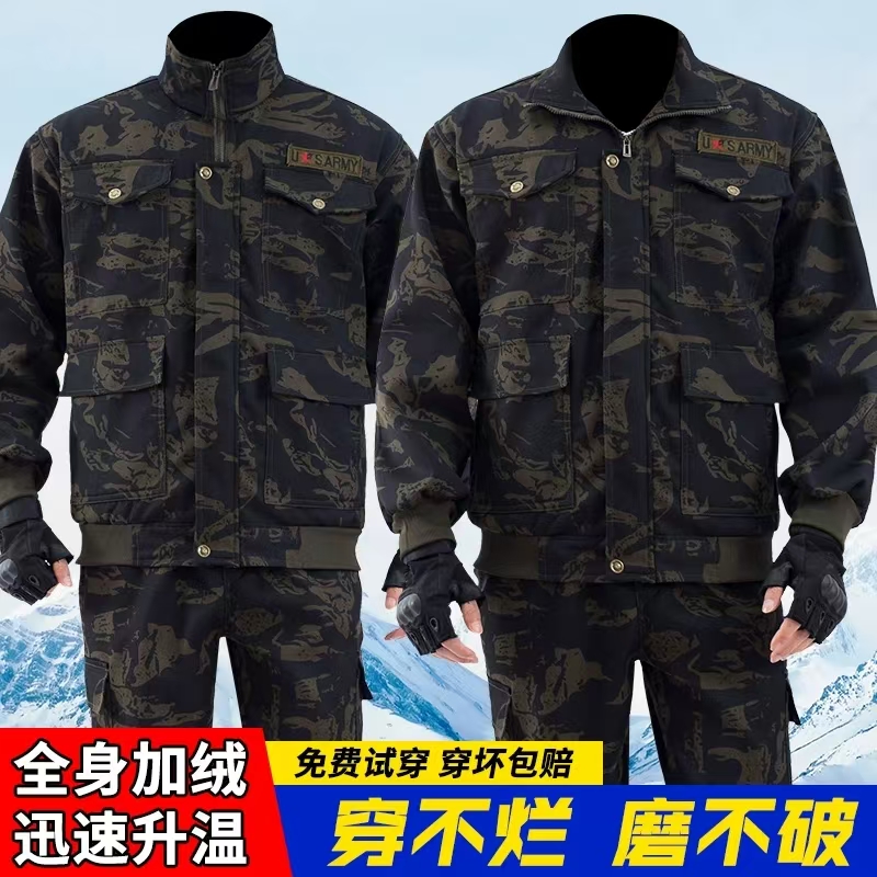 耐磨工作服男秋冬季加绒加厚工装套装防风保暖汽修耐脏劳保服防寒