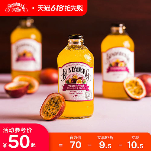 宾得宝百香果味澳洲气泡水6瓶