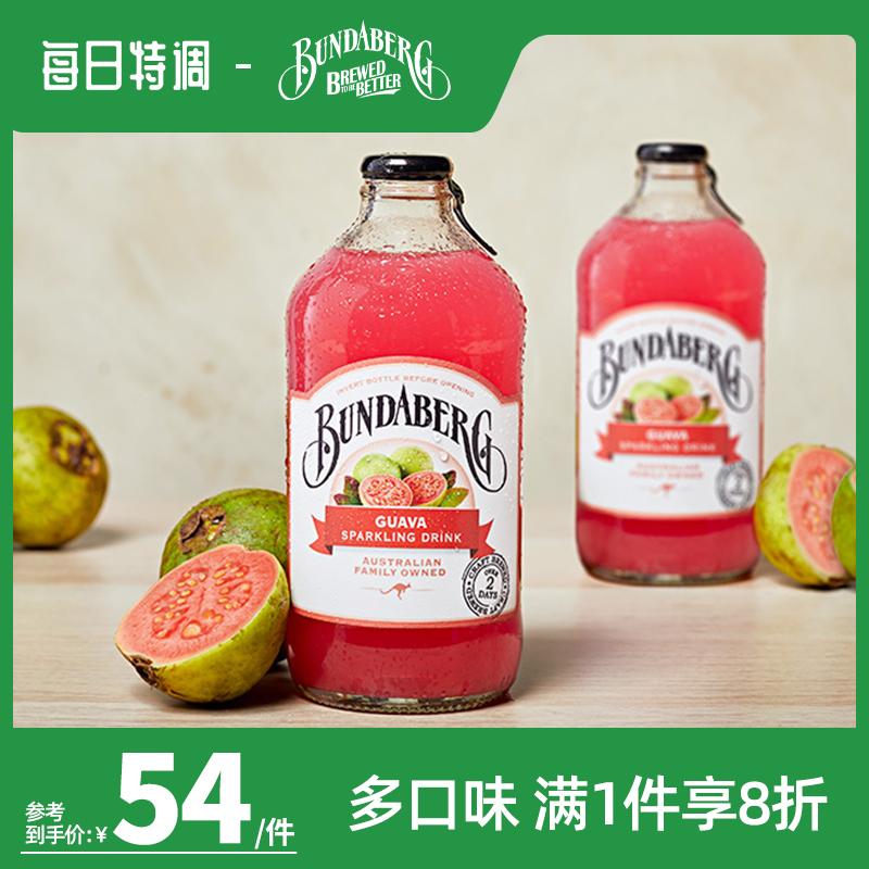 宾得宝番石榴味澳洲气泡水6瓶