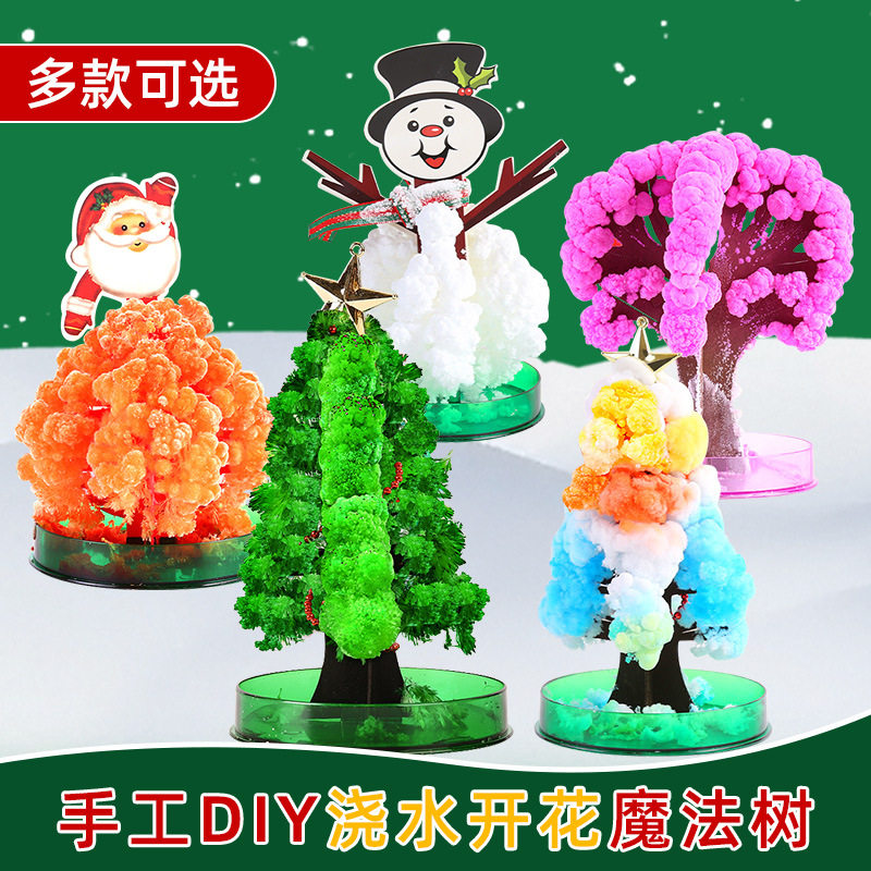 圣诞节魔法圣诞树diy材料包纸树浇水开花幼儿园小礼物学生小礼品,节庆用品/礼品,圣诞树,淘宝优惠券,粉丝福利购,淘宝优惠卷
