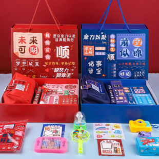 小学生礼物幼儿园生日伴手礼会理期末表彰奖励礼品文具套装