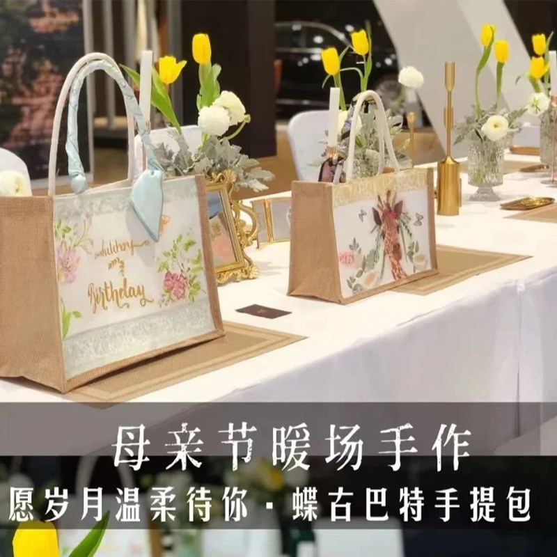 母亲节手工diy蝶古巴特包包