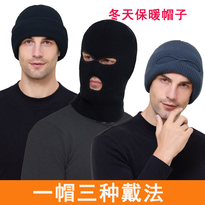 特种兵面罩男帽冬天保暖头套防寒