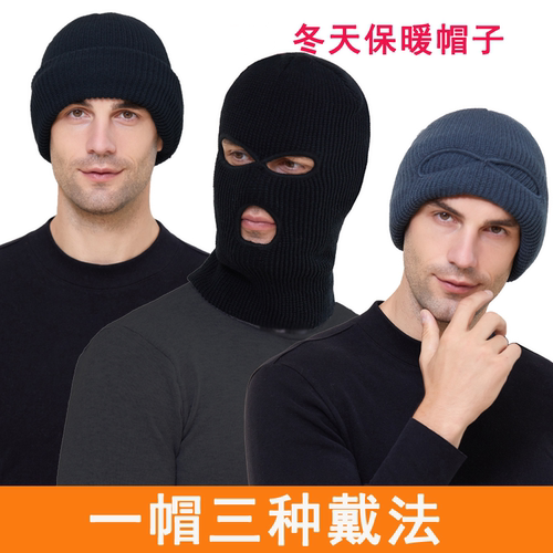 特种兵面罩男帽冬天保暖头套防寒