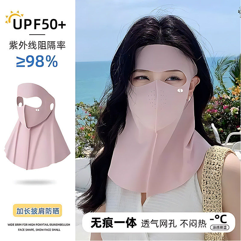 防晒面罩女全脸防紫外线夏骑车
