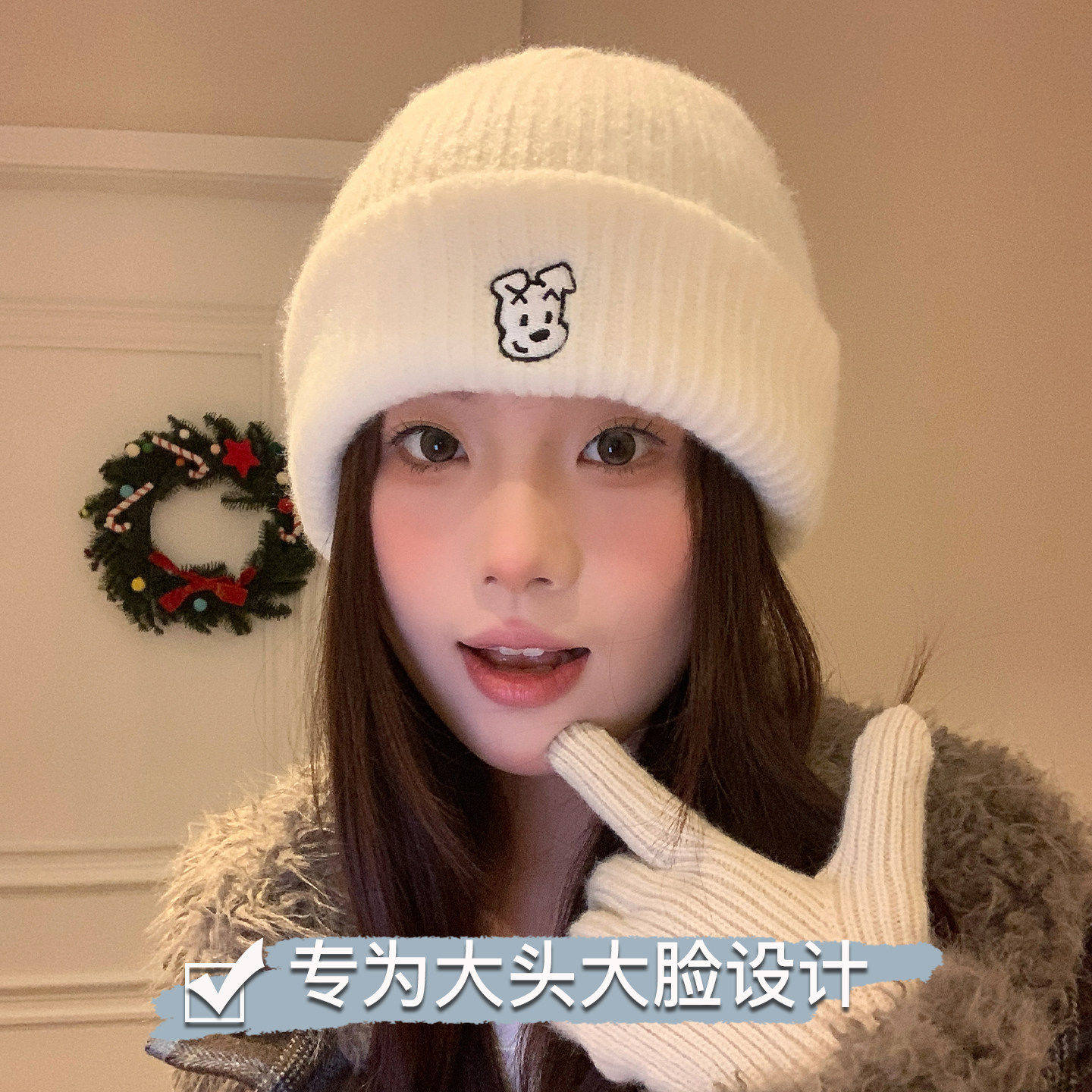 冷帽大头围帽子女士冬毛线帽可爱小狗刺绣加厚保暖防寒宽松针织帽,运动包/户外包/配件,运动帽,淘宝优惠券,粉丝福利购,淘宝优惠卷