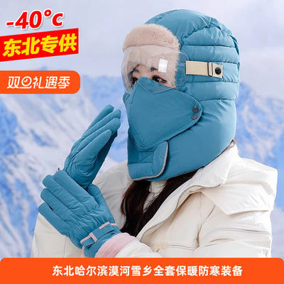 哈尔滨雷锋男女加厚保暖护耳无檐