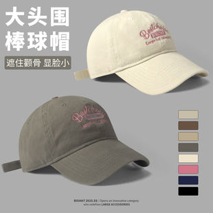 棒球帽宽帽檐大脸显脸小大头围帽子女款2025新款冬韩版软顶鸭舌帽