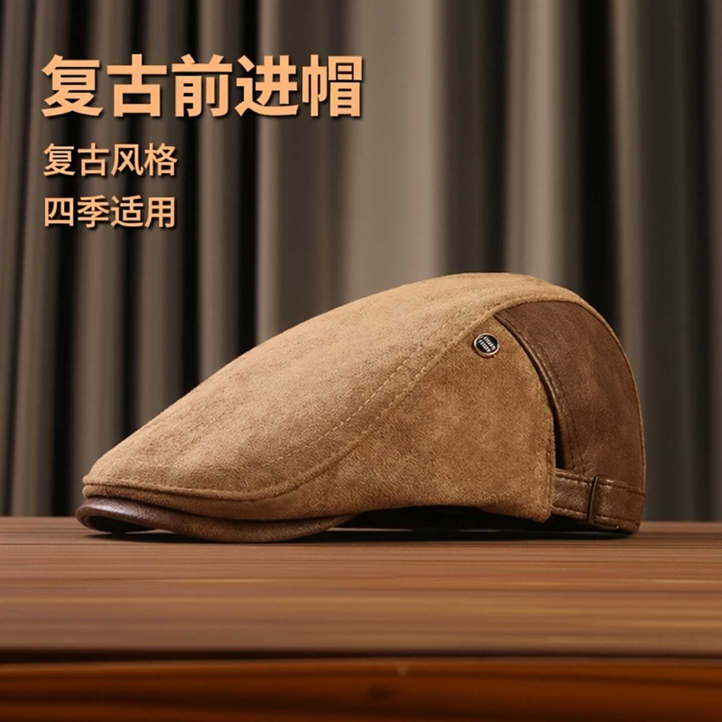 美式复古麂皮绒女士高级感前进