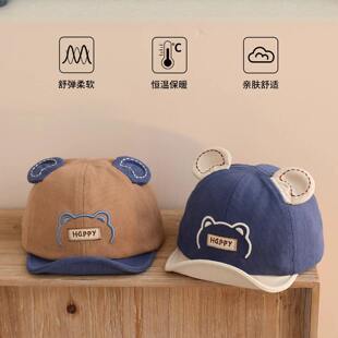 婴儿帽子6到12个月春季帽子鸭舌帽小月龄宝宝棒球帽男孩春秋帽子