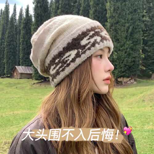 帽子川西女款秋冬季大头围毛线帽