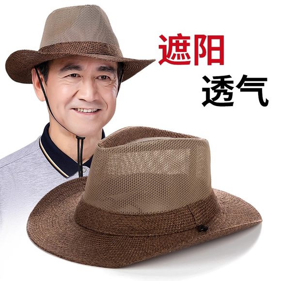 中老年男士编织遮阳太阳帽巴拿马草帽男款防晒礼帽爸爸凉帽夏季天