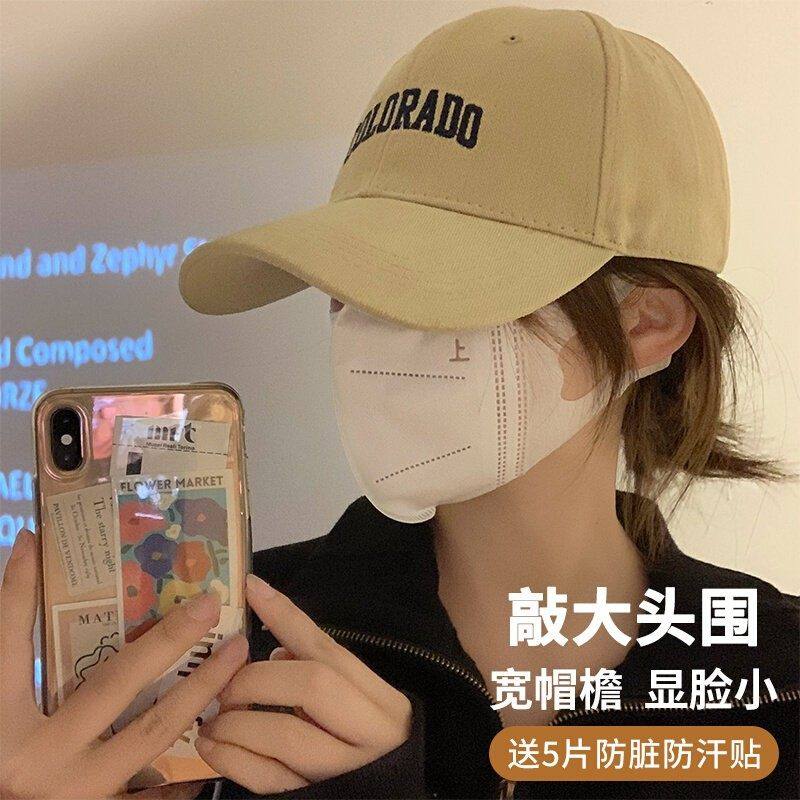 棒球帽男女2025新款宽帽檐显脸小大头围鸭舌帽大帽檐遮阳防晒帽子