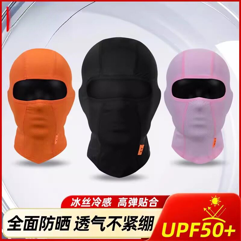 秋冬季摩托车骑行头套男女无品牌