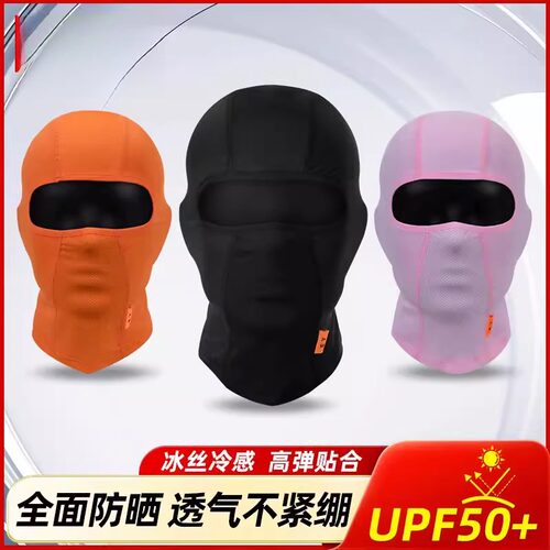 秋冬季摩托车骑行头套男女无品牌