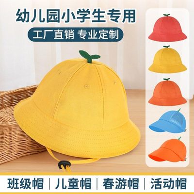 小黄帽定制儿童渔夫帽