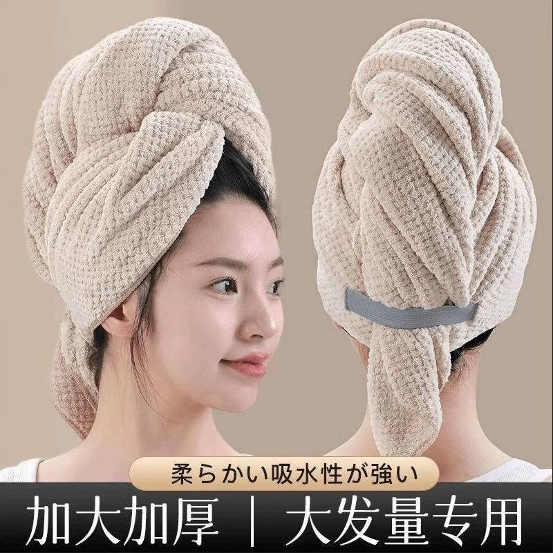 长发干发帽加大姜妍同款超长帽