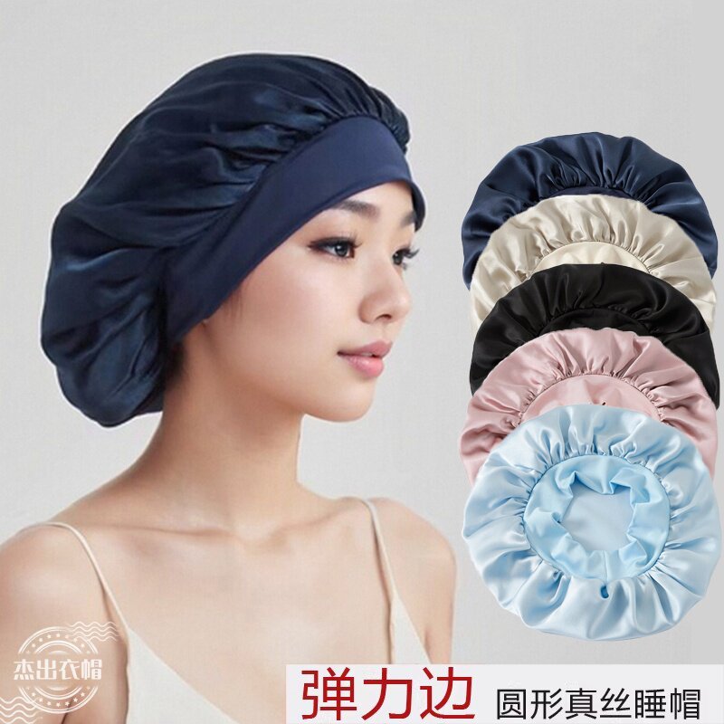 真丝发帽女100%桑蚕丝长发防乱发