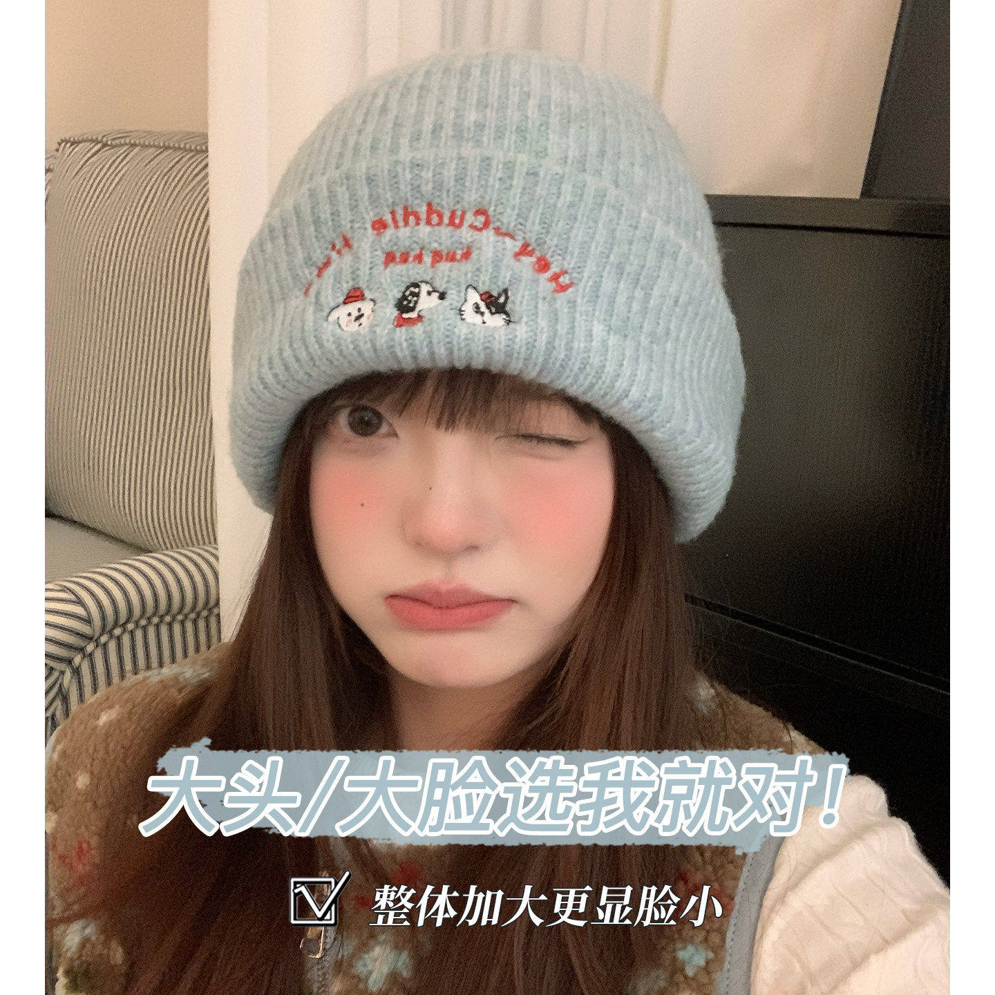 毛线帽大头围帽子女冬季加厚保暖冷帽卡通小狗防寒防风护耳针织帽,运动包/户外包/配件,运动帽,淘宝优惠券,粉丝福利购,淘宝优惠卷