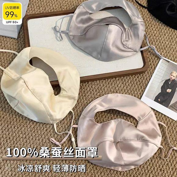 遮全臉桑蠶絲真絲防曬面罩女夏季