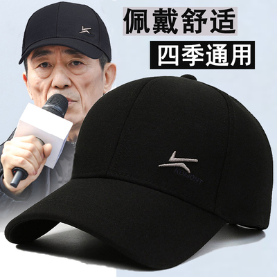 中老年人帽子男春秋棒球帽老人爸爸爷爷太阳鸭舌帽遮阳帽防晒夏季