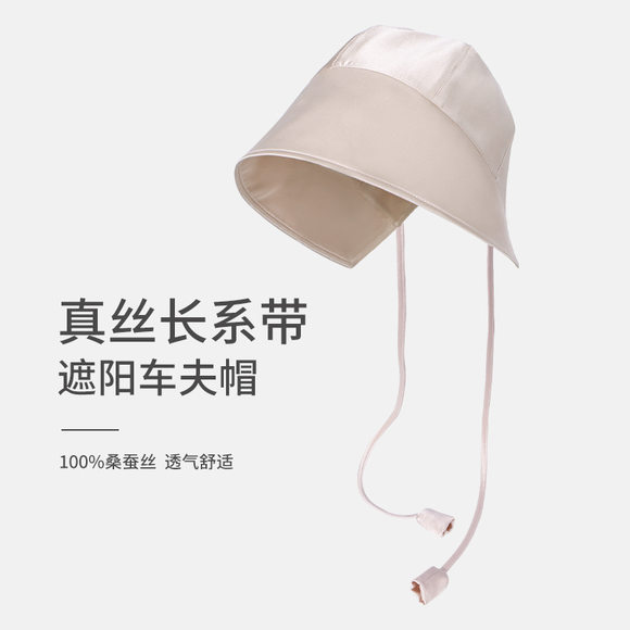 真丝遮阳帽防紫外线长系带100%