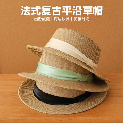 法式平顶草帽女夏季海边沙滩度假大帽檐防晒遮阳帽子时尚平沿礼帽
